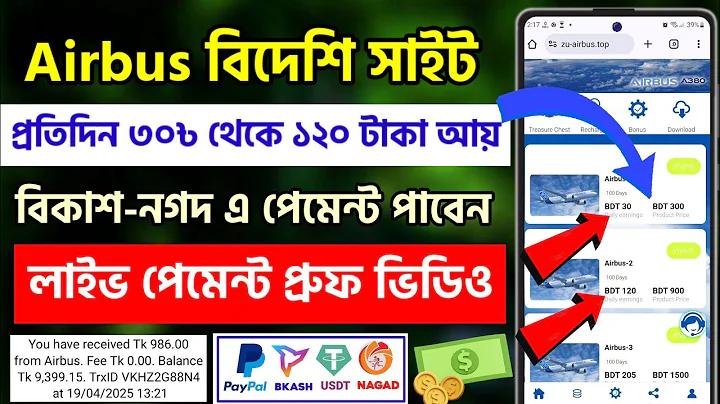 রয়েল টিউলিপ হোটেল কক্সবাজার
