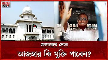 ভিপিএল লাইভ 2022