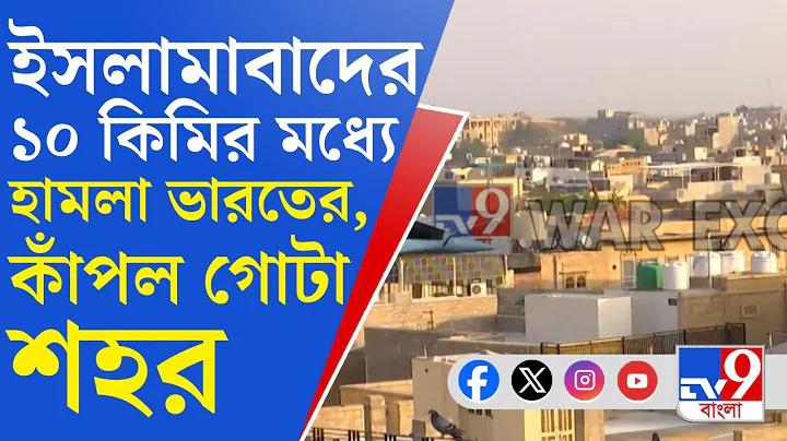 আজকের করোনা লাইভ আপডেট