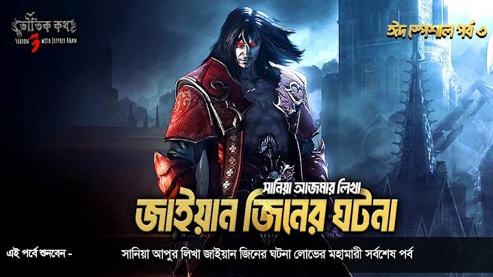 জাপান বিশ্বের কততম ধনী দেশ