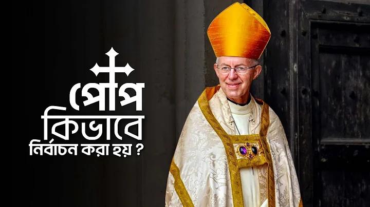 জমির দলিল বের করার নিয়ম
