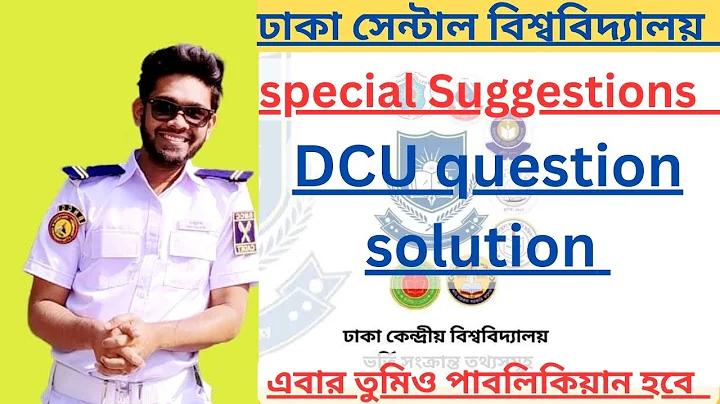 জিলি অনুশীলন করুন