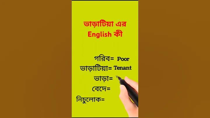 ঘটনা তাদের