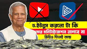 গুগল আমাকে মাসে 1.99 চার্জ করে কেন