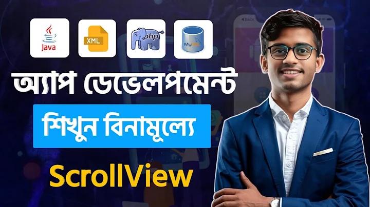 Cricket Pace এ্যান্ড্রয়েডের জন্য APK ডাউনলোড  - PGYER APKHUB