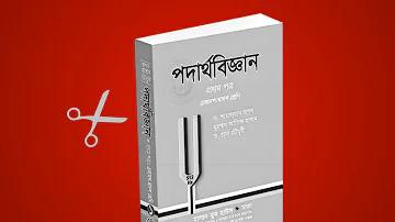 স্লট মেশিন/নিয়ম  উইকিবই