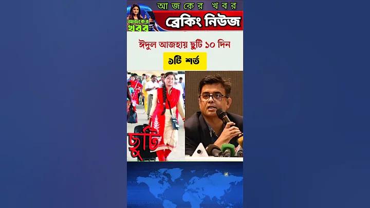 তাপমাত্রা ও অভ্যন্তরীণ শক্তি