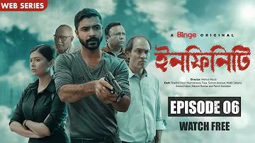 ফোন ভাঙ্গা