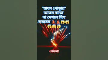 বার্সেলোনার আজকের খেলা লাইভ