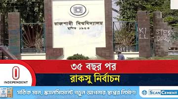 টাকা ঘর apk download