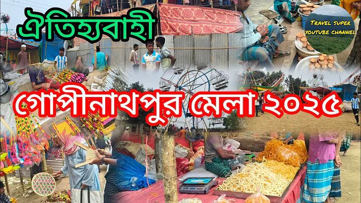 এবার ফিতরা কত টাকা ২০২৪