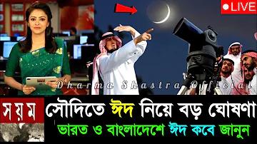 melbet login বাংলাদেশ