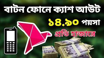 রকস্টার গেমস ভিডিও গেম