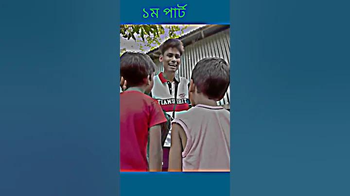 অগ্রণী ব্যাংক অ্যাপ