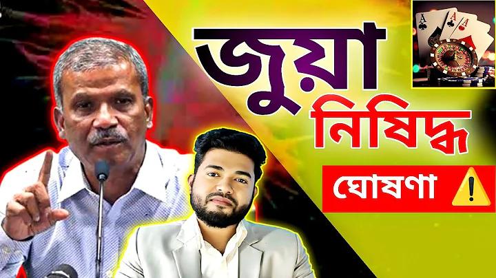sarkari job circular 2023