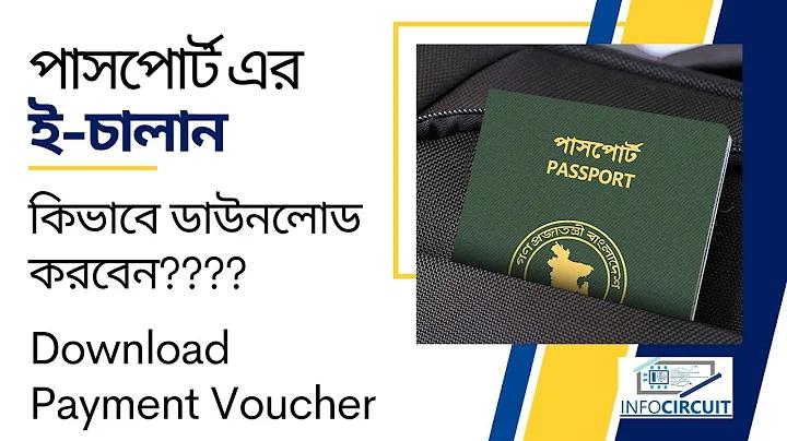 ম্যাডাম ছাত্র ভালোবাসা