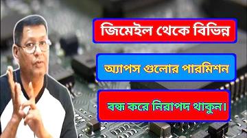 আজকের চাকরির