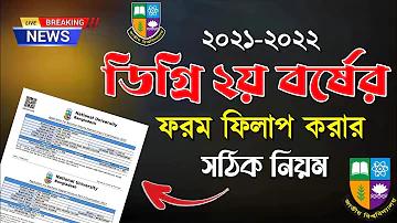 বাড়ি ফলাফল