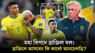 ক্রিকেট পুরুষের জন্য পেটের রক্ষী কিভাবে পরতে হয়