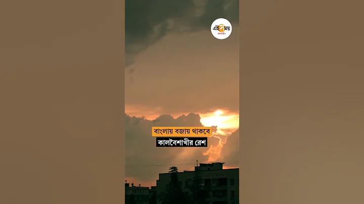 উৎসব নিয়ে রবীন্দ্রনাথের উক্তি