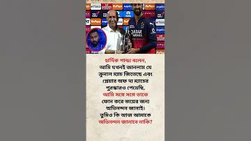 ঘটনা তাদের