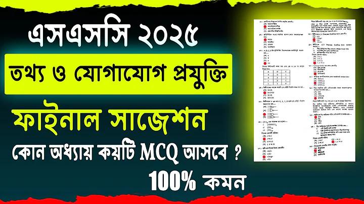 ঔষধ যাচাই