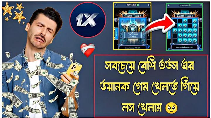আধুনিক ল্যাপটপের জনক কে