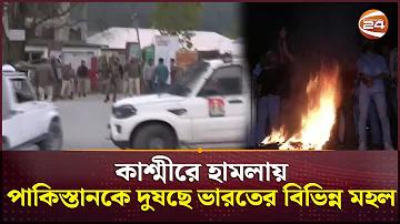 জীবন ছিল