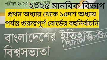 বিকাশ ডায়াল কোড