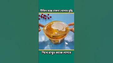 গেমগুলিতে