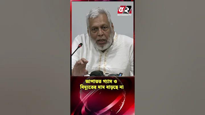 dhaka x.com