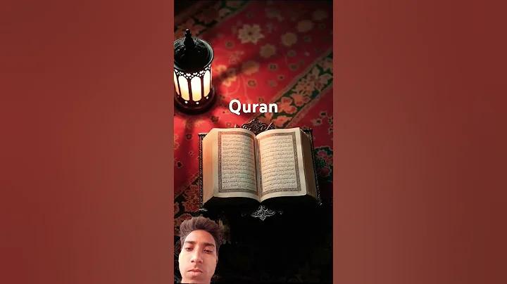 অন্যায্য আচরণ অর্থ কি