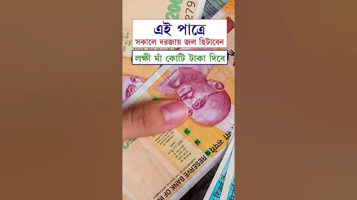 শূন্য এ বুকে পাখি মোর আয় lyrics