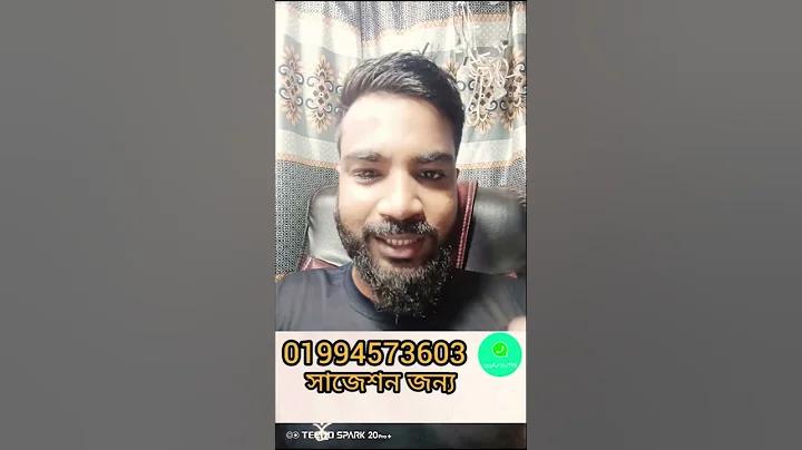 ইসলামের সহজ পরিচয়