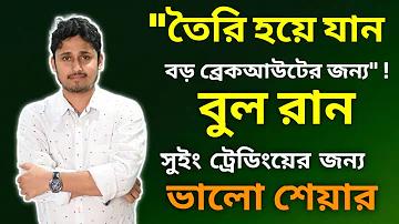 আর্জেন্টিনা বনাম ফ্রান্স লাইভ স্কোর