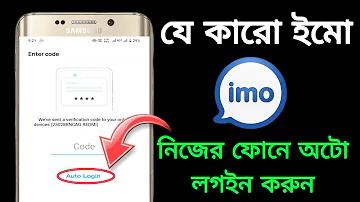 বায়ার্ন মিউনিখ ম্যাচ