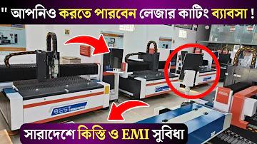 রিয়াল মাদ্রিদ ফুটবল ক্লাব বনাম man city এর টাইমলাইন
