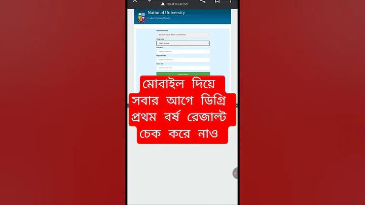 এবার ফিতরা কত টাকা ২০২৪