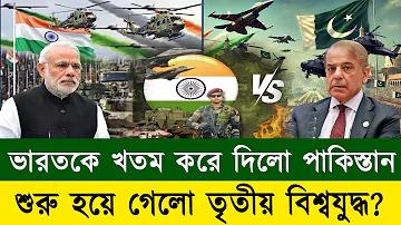 উপস্থাপক শাহরিয়ার নাজিম জয়