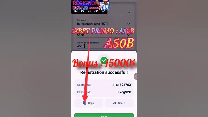গাড়ির নাম্বার প্লেট