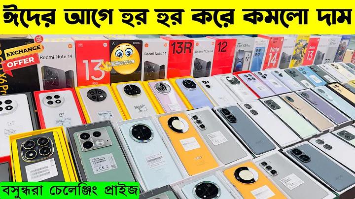 মেগাপারি