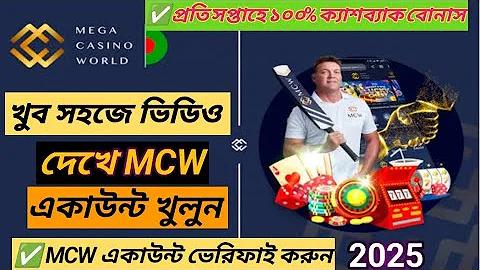 ফুটবল ক্লাব বায়ার্ন মিউনিখ বনাম আরবি লিপজিগ এর লাইন-আপ