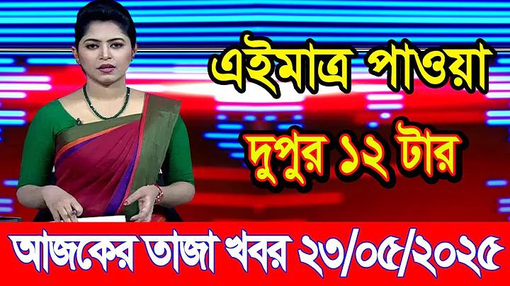 এস এম এল pg সহজ ভেঙে যায়