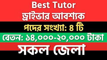 আজকের ছাত্র আন্দোলন