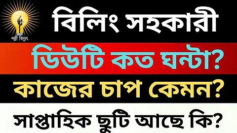 bangladesh vs nz