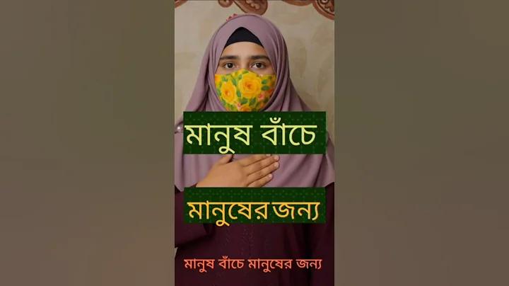 রওভের পোস্টার