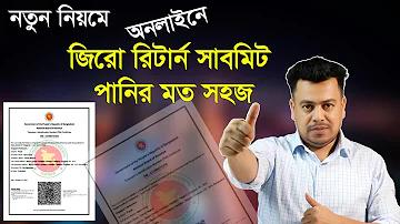 আবেদন পল্লী বিদ্যুৎ