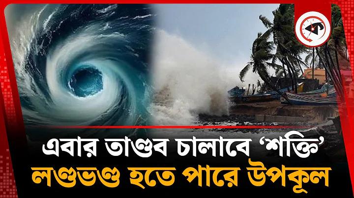 লুডু বালি