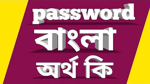 govt jobs in bd