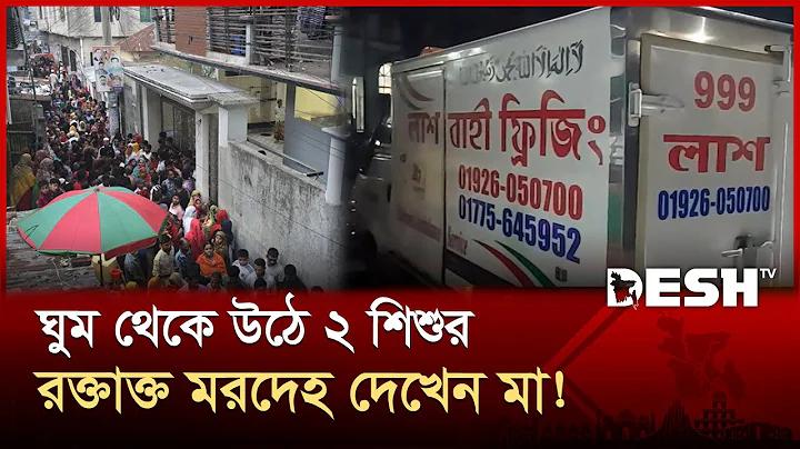 আফগানিস্তান বনাম বাংলাদেশ লাইভ